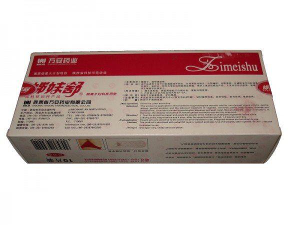"Цзи Мэй Шу" (Zimeishu) лечебные прокладки, 10шт - фото 2 - id-p55898920