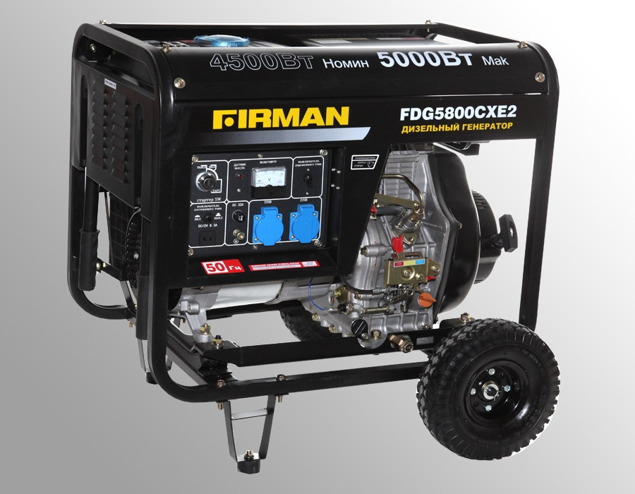 Дизельный генератор FDG5800CXE2