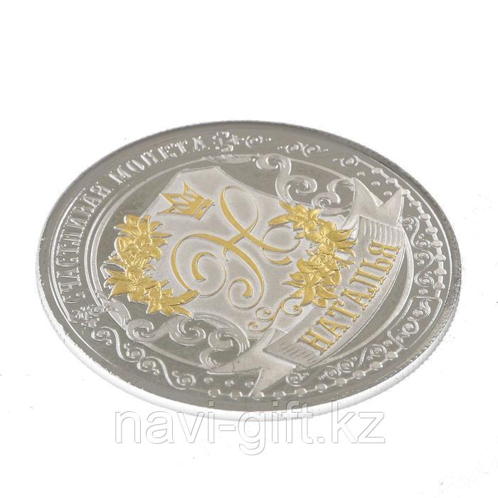 Именная монета "Наталья" - фото 4 - id-p55908635