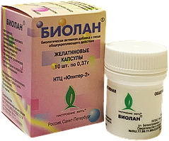 Биолан в капсулах