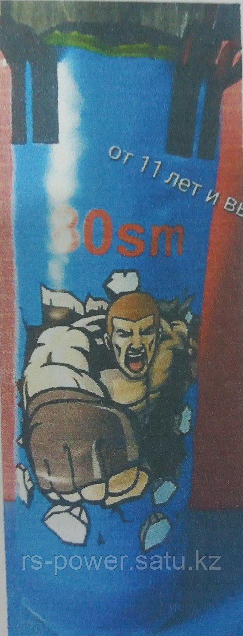 Груша детская 80 см