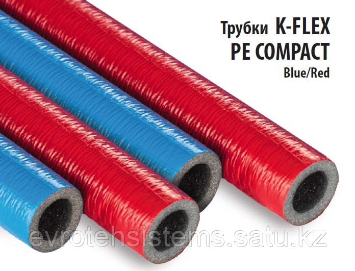 Теплоизоляция K-FLEX PE Compact. Трубка