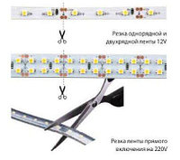 Лента RGB 12v герметичная, фото 2