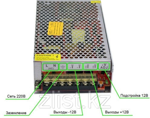 Блок питания герметичный 12А 150w Трансформатор понижающий 220-12 - фото 5 - id-p55916849