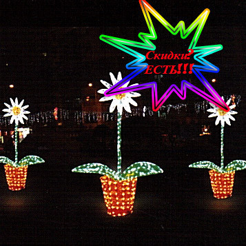 Фигуры светящиеся светодиодные уличные акриловые 3D Цветок "Ромашка"