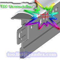 Светодиодный профиль ЛКР-1., фото 8