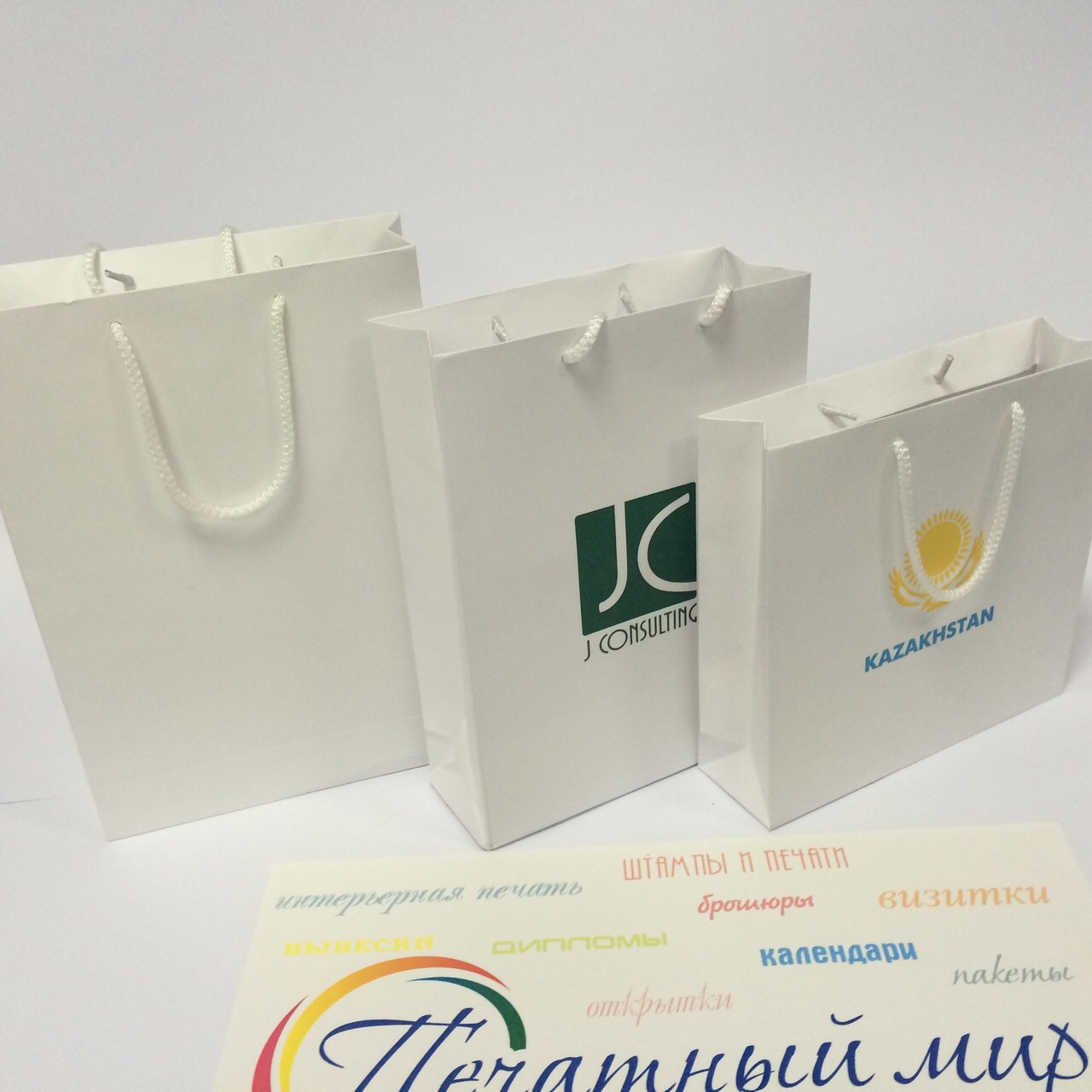 Пакеты бумажные с нанесение логотипа - фото 1 - id-p55917417