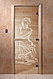Дверь стеклянная банная "Искушение", 3 петли,  стекло 8 мм, коробка Ольха, фото 3