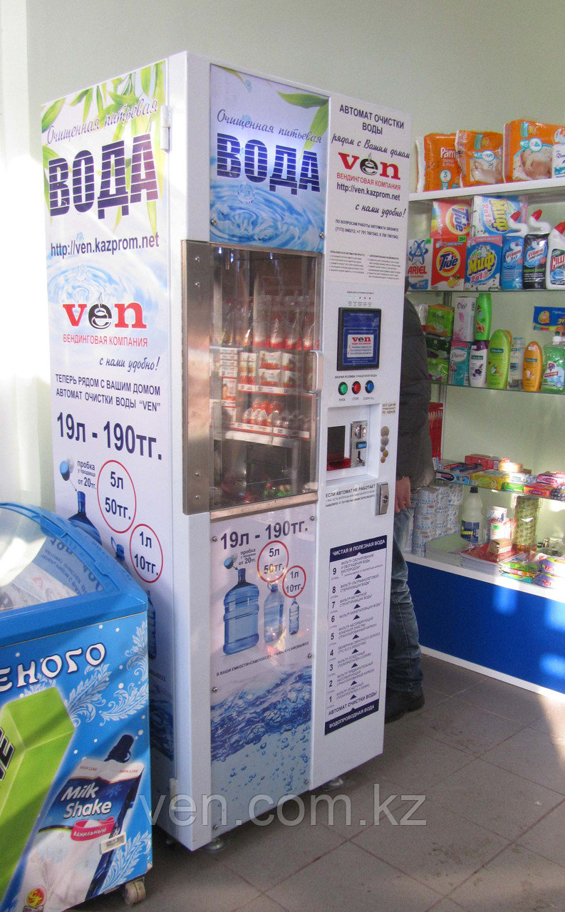 Установка аппарата воды Ven в магазины Астаны - фото 1 - id-p3860877