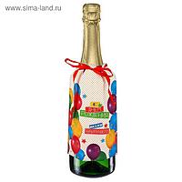 Набор для украшения подарочной бутылки «С Днем Рождения!», набор для создания, 21 × 29 см