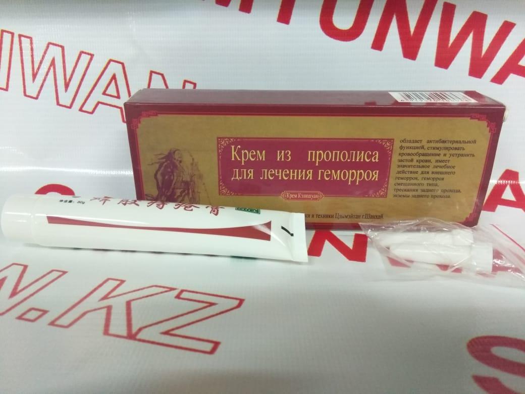 Крем из прополиса - для лечения геморроя