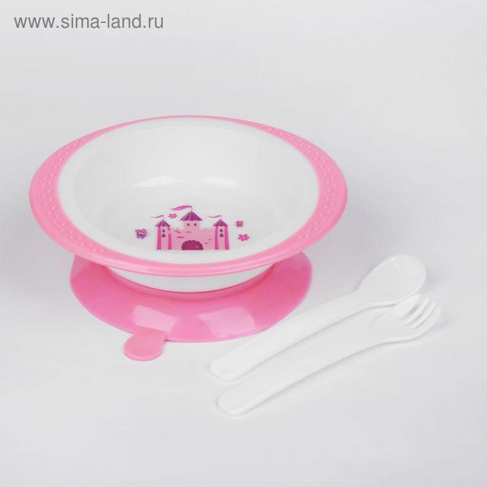 Набор детской посуды «Принцесса», 3 предмета: тарелка на присоске 200 мл, ложка, вилка, от 5 мес.