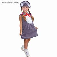 Детский карнавальный костюм "Ёжик с грудкой", велюр, сарафан, шапка, 1,5-3 года