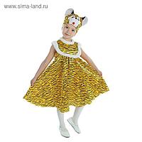 Карнавальный костюм "Тигрёнок", сарафан атласный, шапка, р-р 60, рост 110-116 см