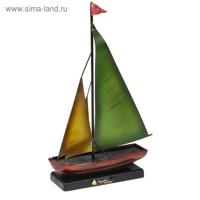 Корабль сувенирный малый «Металлист», парус зелёный, 19 × 5,5 × 30 см