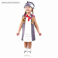 Детский карнавальный костюм "Ёжик с кармашками", велюр, сарафан, шапка, 1,5-3 года