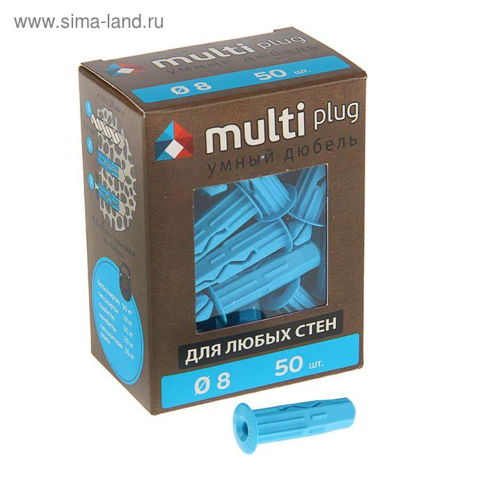 Дюбель MULTI plug 8х32 мм, в упаковке  50 шт.