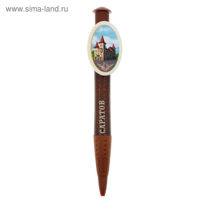 Ручка-гигант «Саратов»