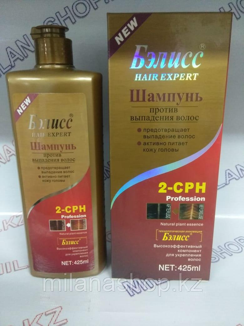 Бэлисс Hair Expert - Шампунь против выпадения волос 2-CPH Profession