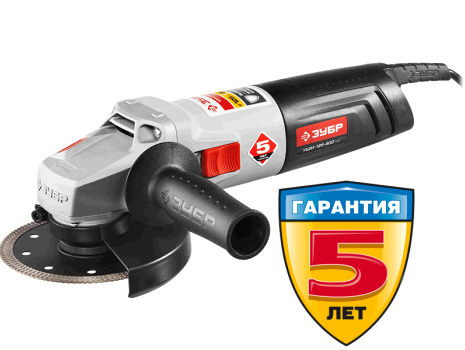 ЗУБР, Углошлифовальная машина 125-800 М3
