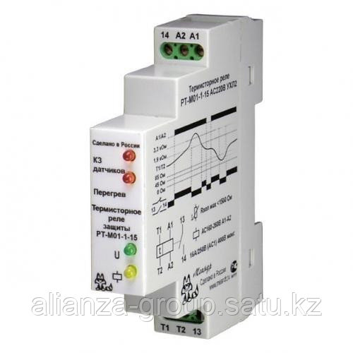 Реле контроля тока утечки на землю. Реле рт м01 1 15 ас230в. Термисторное реле защиты рт-мо1-1-15. Вр-м03 ас50-450в ухл4. Рт-м01-1-15 ас230в ухл4 реле термисторной защиты.