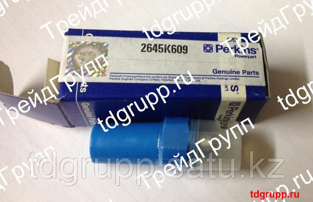 2645K609 Распылитель форсунки (injector nozzle) Perkins