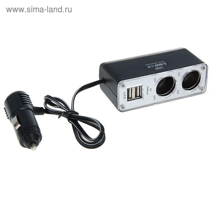 Разветвитель прикуривателя TORSO, 2 гнезда + 2 USB, 12/24 В, провод 65 см