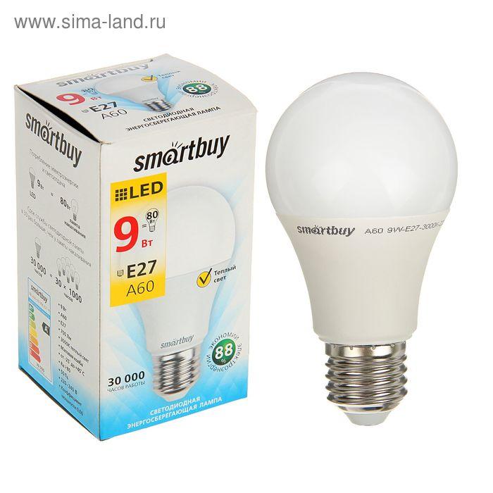 Лампа cветодиодная Smartbuy, A60, E27, 9 Вт, 3000 К, теплый белый