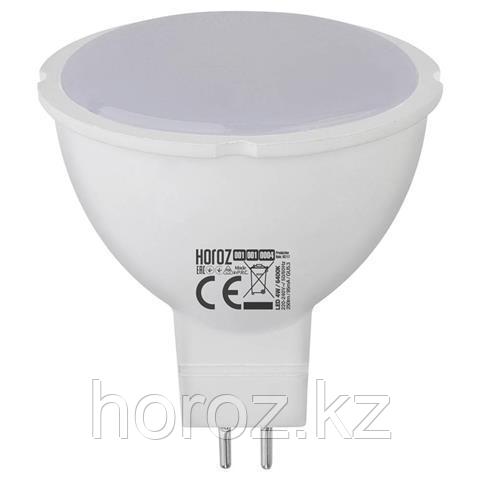 Светодиодная лампа с цоколем GU 5.3 и мощностью 6 Watt