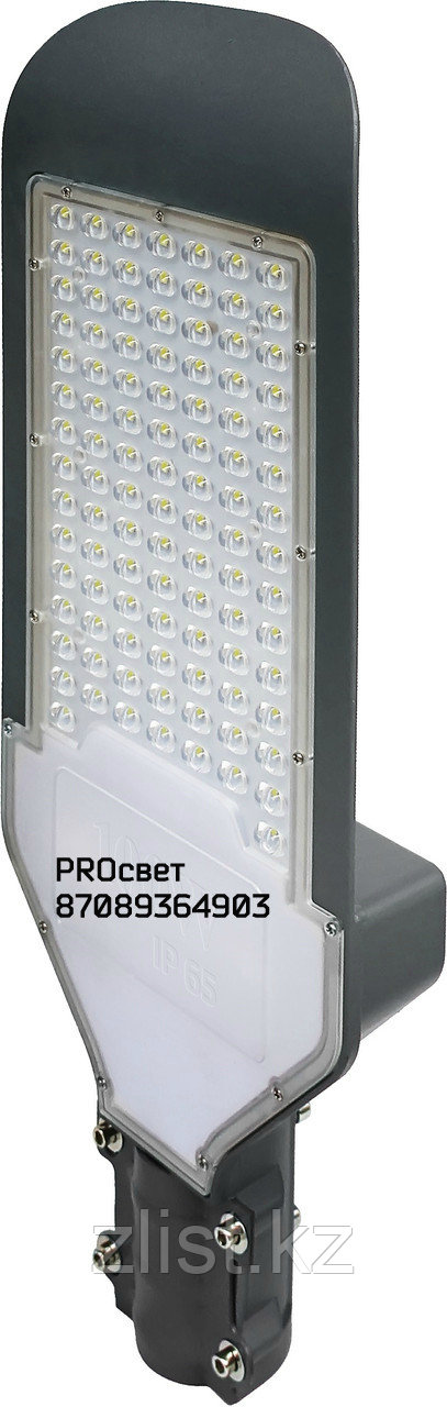 Светодиодный консольный светильник 150W 6500К IP65 - фото 1 - id-p55917195