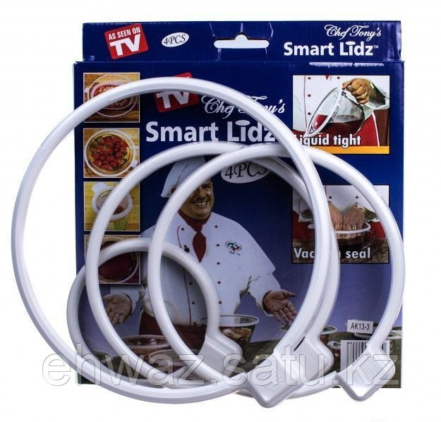 Крышки вакуумные Smart Lidz