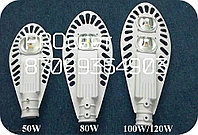 Консольный уличный светодиодный светильник СКУ 100 w белый корпус. Уличный фонарь LED Кобра , фото 3