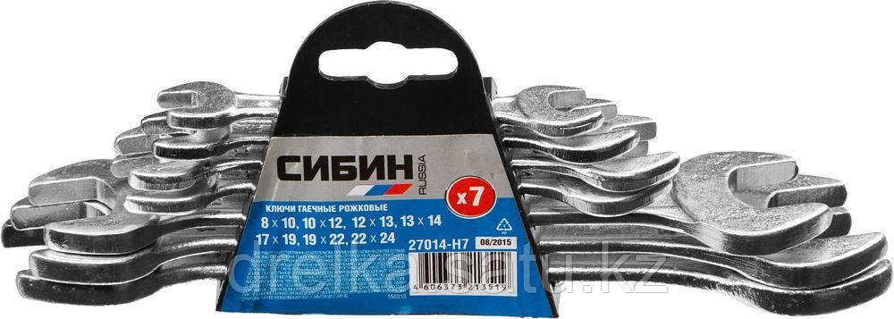 Набор рожковых гаечных ключей 7 шт, 8 - 24 мм, СИБИН