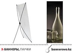 Х-баннеры, паучки