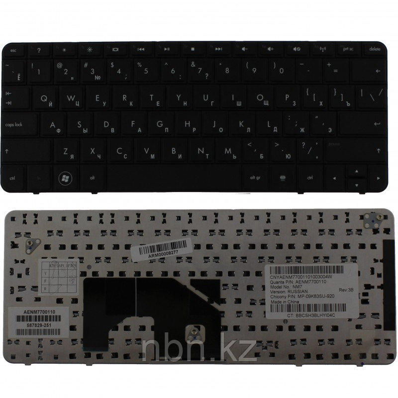 Клавиатура HP Mini 210-1000 / Mini 210-1100 / Mini 210-1200 RU
