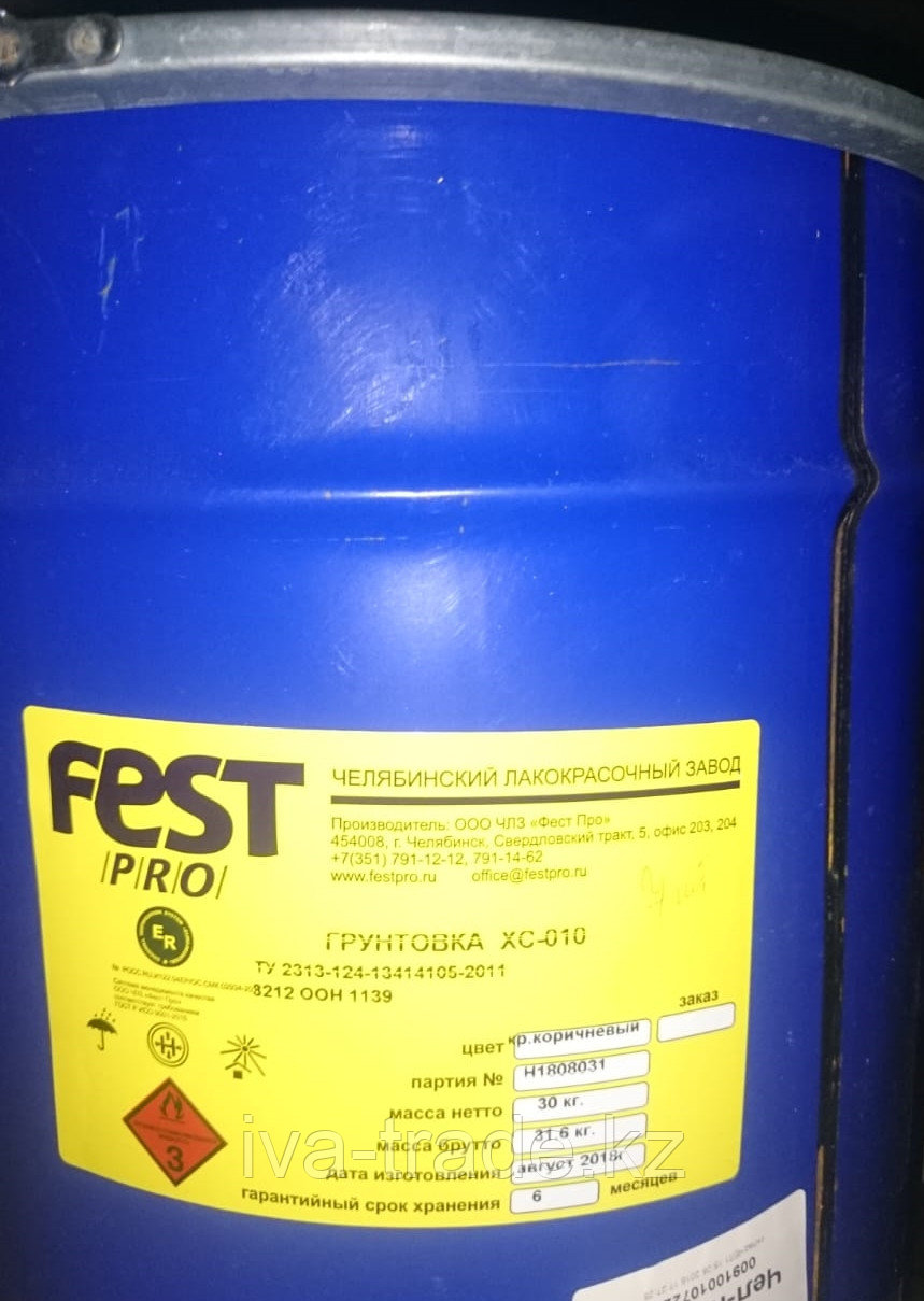 Грунтовка ХС-010 (Грунт ХС-010) купить в Караганде - грунтовки