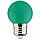 Цветная Led лампа 1 Watt E27, фото 3