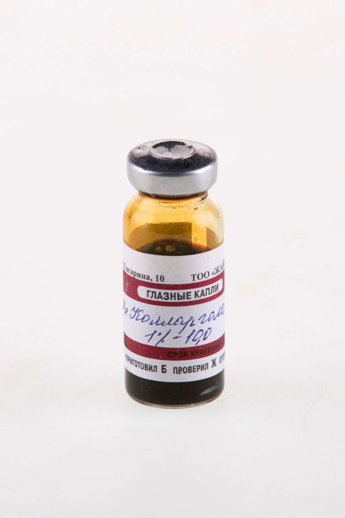 Колларгол 1% 10мл, фото 1