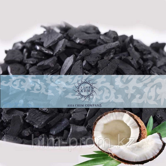 Белсендірілген кокос көмірі (әрқайсысы 1 кг, қапта 25 дана)