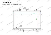 Радиатор основной Gerat Mitsubishi Montero Sport. I пок. 1997-2008 3.0i V6 MR239626