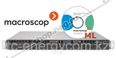 Интегрированный комплект системы видеонаблюдения SNR-Macroscop, 20 камер, 7 дней