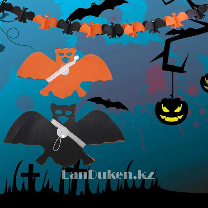 Бумажная гирлянда Летучая мышь для Хэллоуина (Halloween)