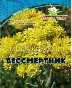 Бессмертник, цветки, 20гр
