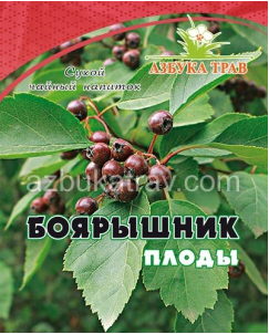 Боярышник, плоды, 100гр