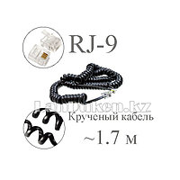 Крученый кабель для телефонной трубки с коннекторами RJ-9  48-170 см черный