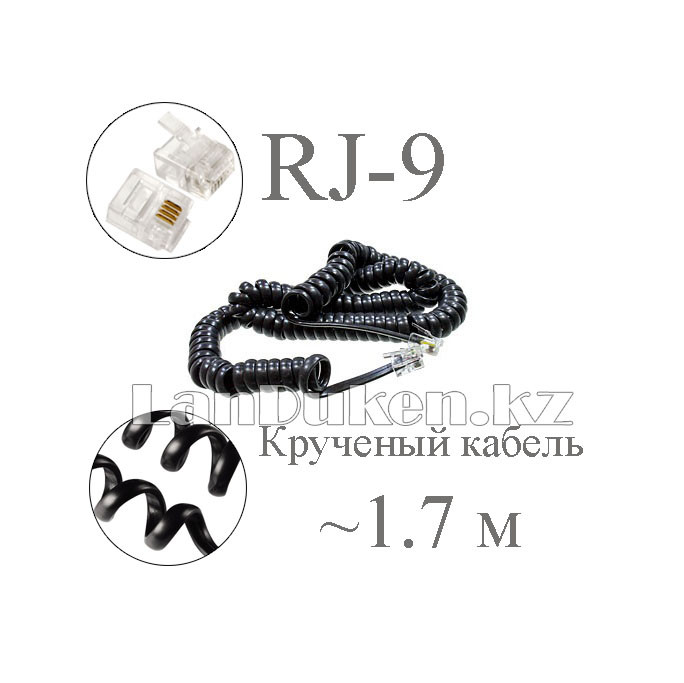 Крученый кабель для телефонной трубки с коннекторами RJ-9 48-170 см черный - фото 1 - id-p56057384