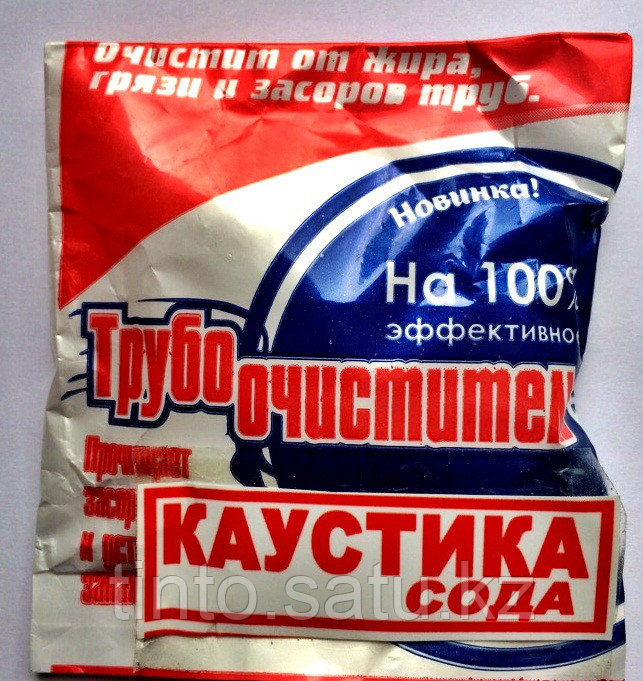 Каустическая сода (натр едкий) 100 гр