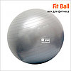 Гимнастический мяч (Фитбол) King Lion Gym Ball 75 см