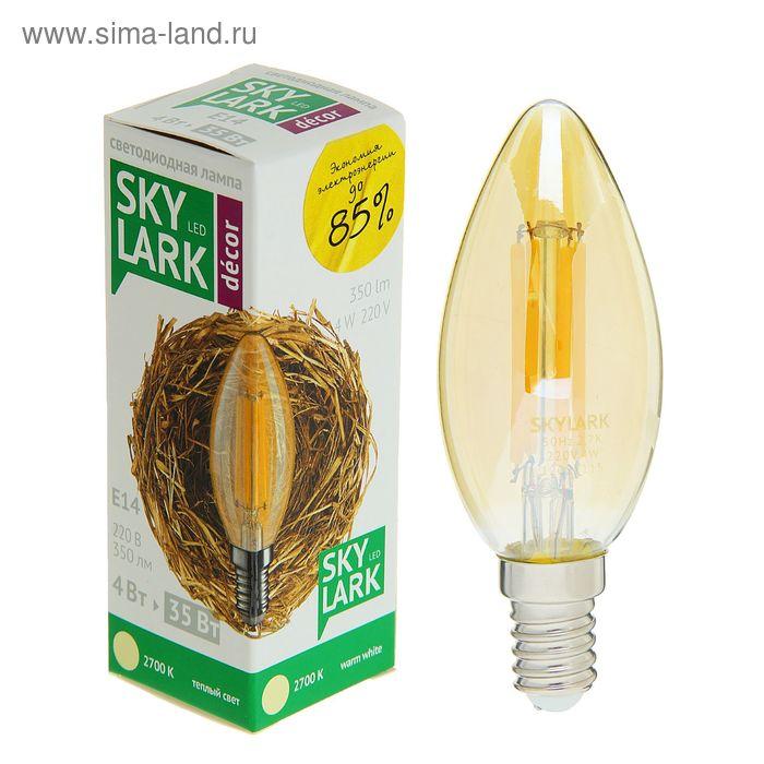 Лампа светодиодная Sky Lark, E14, C37, золотая, 4 Вт, 2700 K, теплый белый