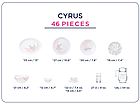 Столовый сервиз Luminarc Diwali Cyrus 46 предметов на 6 персон, фото 2